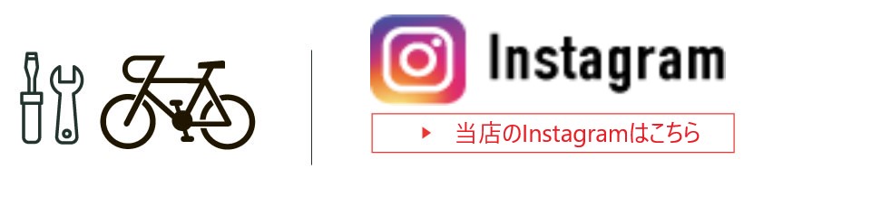 Instagramはこちら